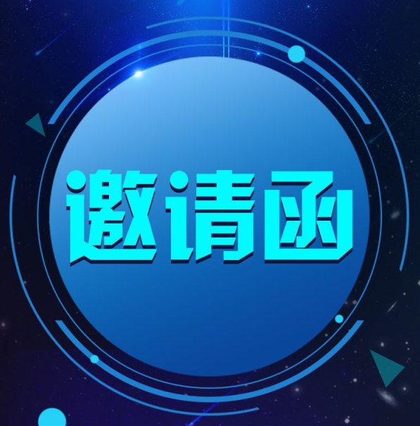 颠覆式营销与业绩倍增培训会