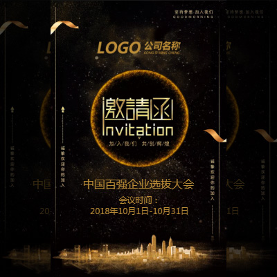 PCF多链共识合约说明会