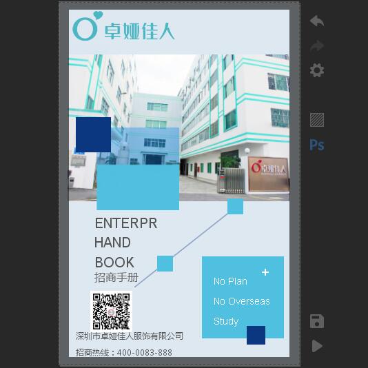 卓娅佳人多种合作盈利模式，开启创业开店新时代！