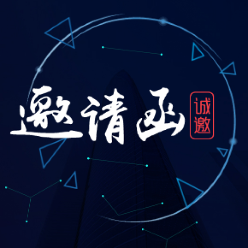 贵阳银行营业部防范电信诈骗