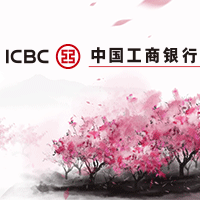 中国工商银行河南分行2018春季校园招聘