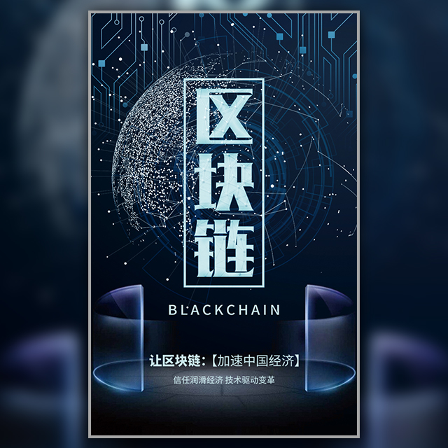 Bphone合伙人招募计划（全球100人）