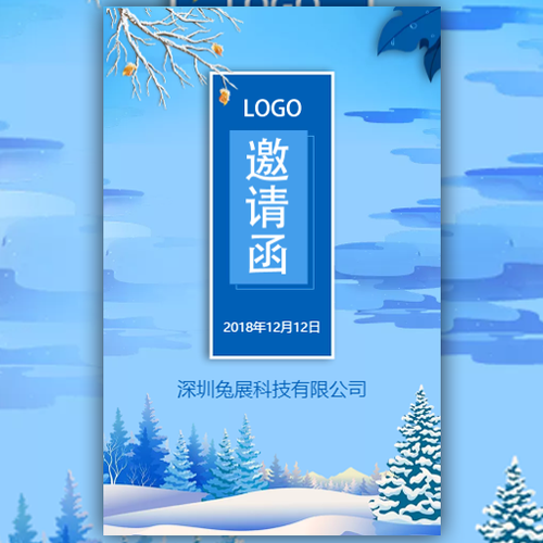 {{微信昵称}}恭喜您，领取健康水券一张
