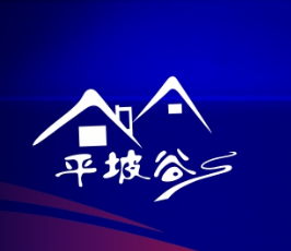 2021平坡谷蓝莓采摘旅行社报价