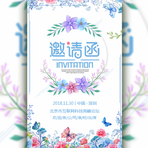 给宋露的生日祝福