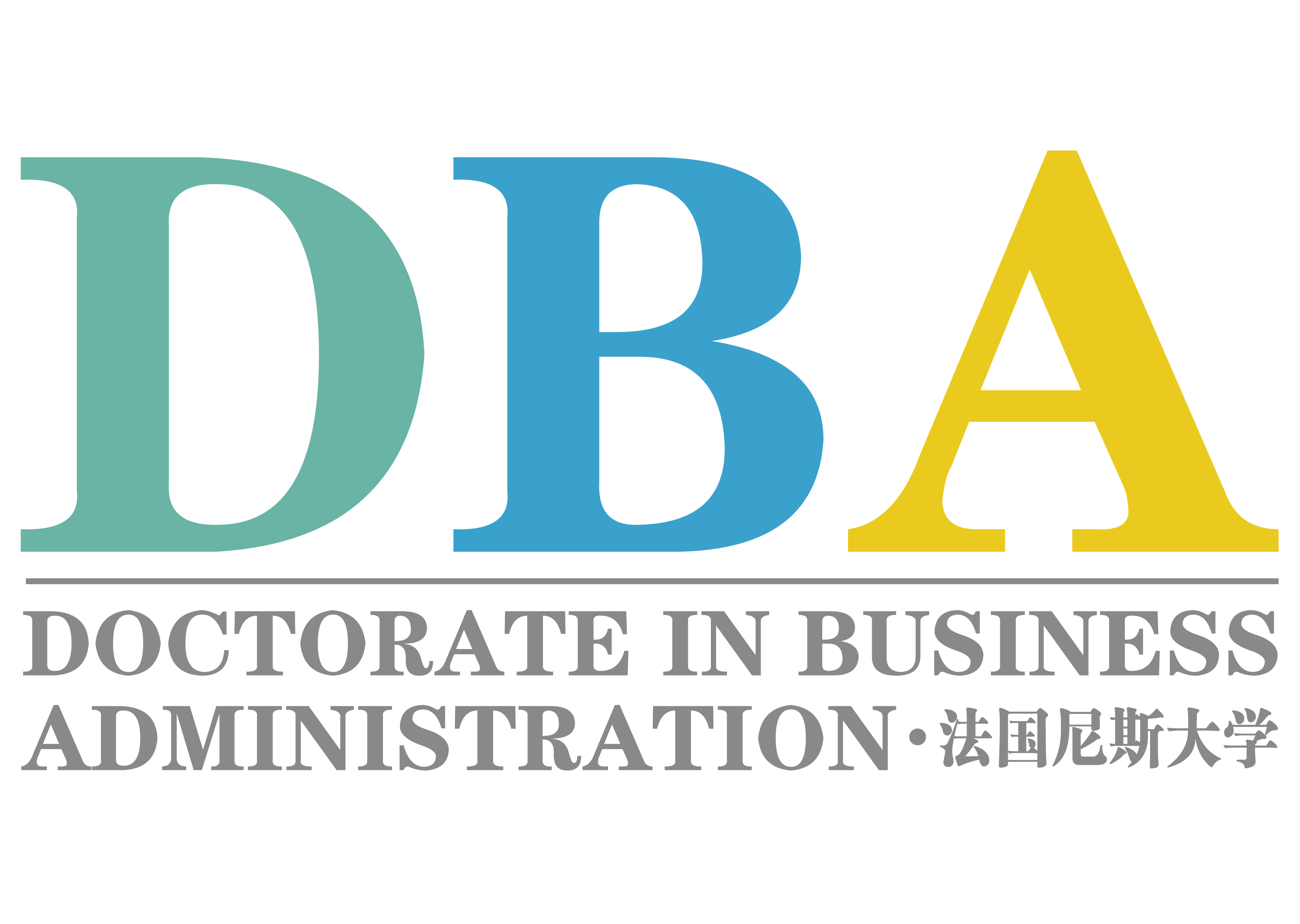 法国尼斯大学DBA图片