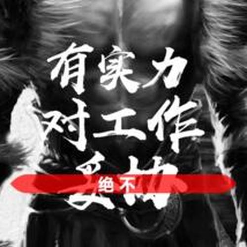 首杨水果-见习店长招聘