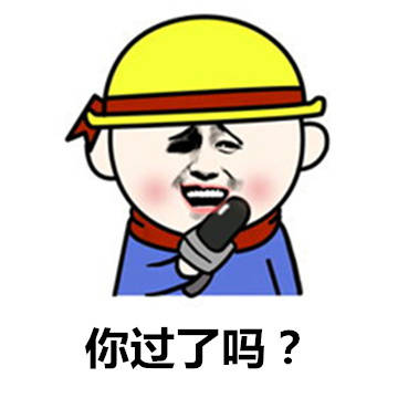 四六级