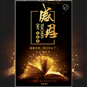 中央音樂學院附中 2013級A1視唱練耳班畢業(yè)紀念冊
