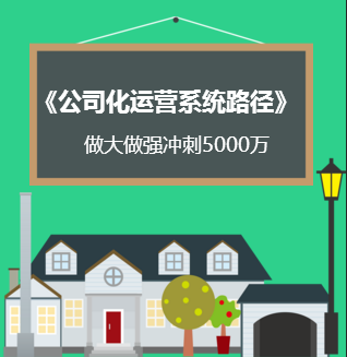 《定制家居轉(zhuǎn)型升級之路》簡介！