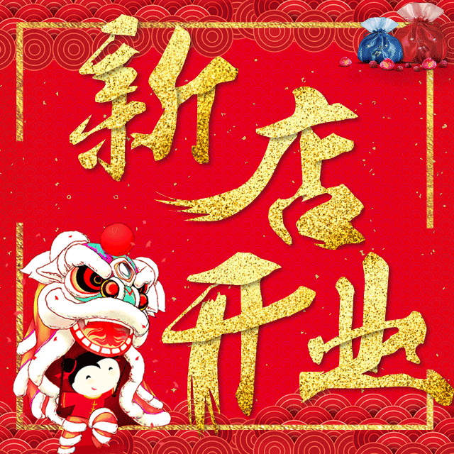 临汾宏陶陶瓷520开业大事件来了！
