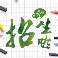勤學宮