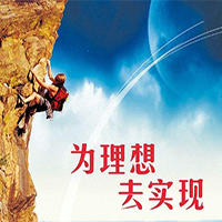 英盛網(wǎng)青島分公司招募英才