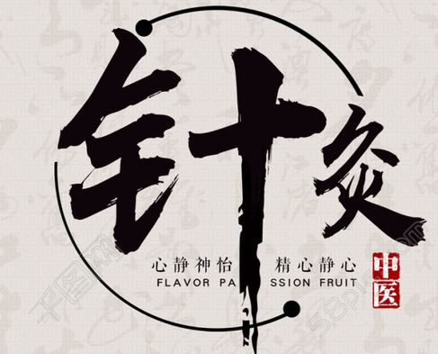 神奇！蝶腭神经节针灸术让鼻炎不再任性，一针就见效！