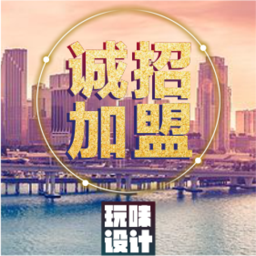 优购同城购物平台，同城人自己的购物平台！