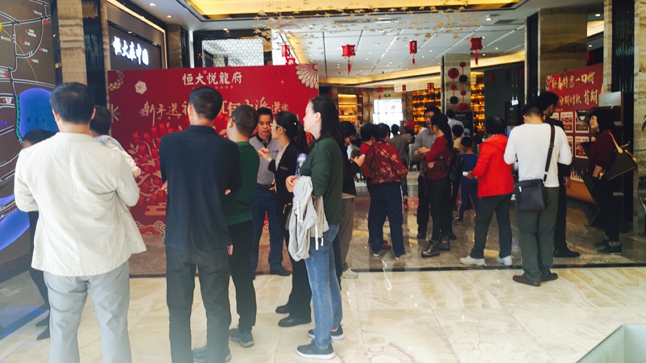 阳江恒大悦龙府