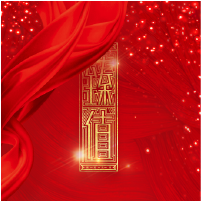 益立城市 启丰乾城