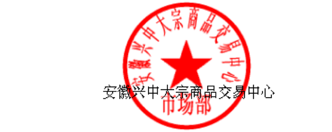 2018兴中大宗，开拓者队