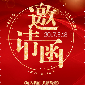 長(zhǎng)沙2018秋季糖酒會(huì)