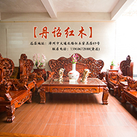 【五一大优惠】红木家具高端家具中国风古典家具实木家具衣柜