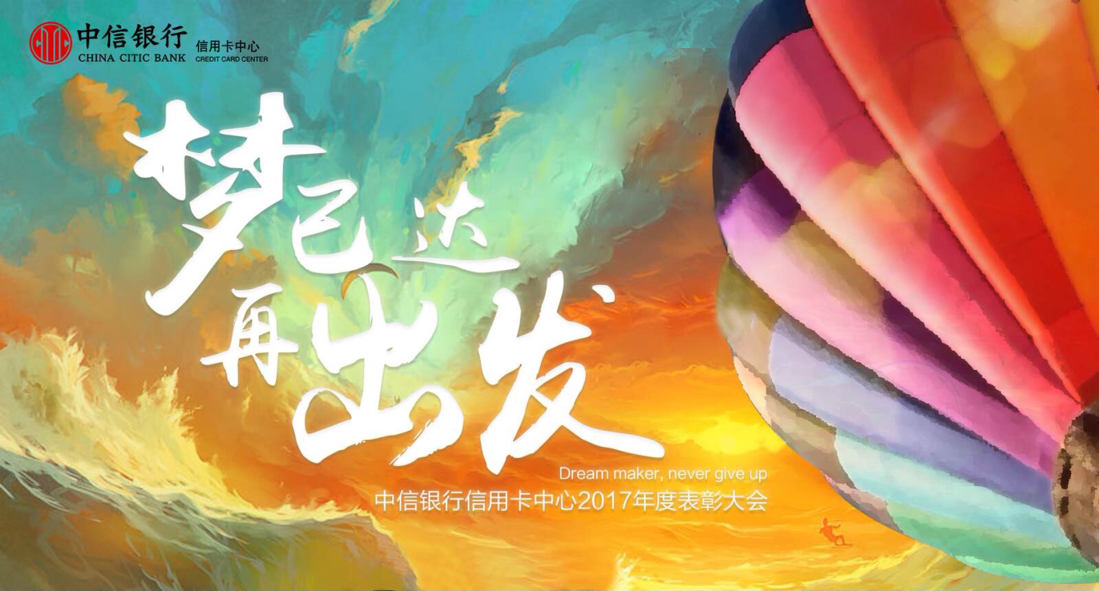 内训师为战略发声