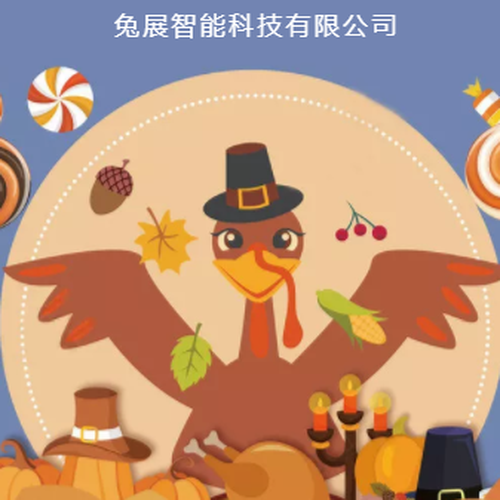 启点儿童乐园会员回馈活动