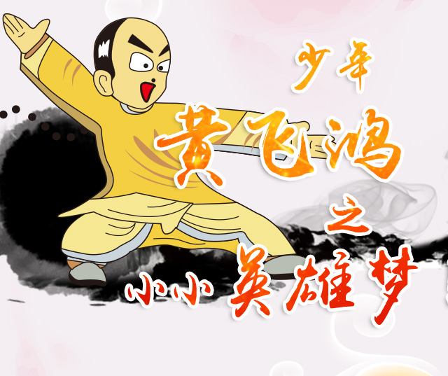 亲子周末免费玩