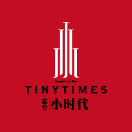 临平志合小时代