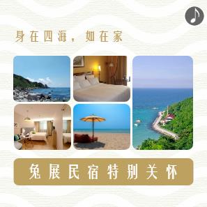 廬山西海瑤池灣