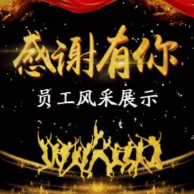 烟台7月