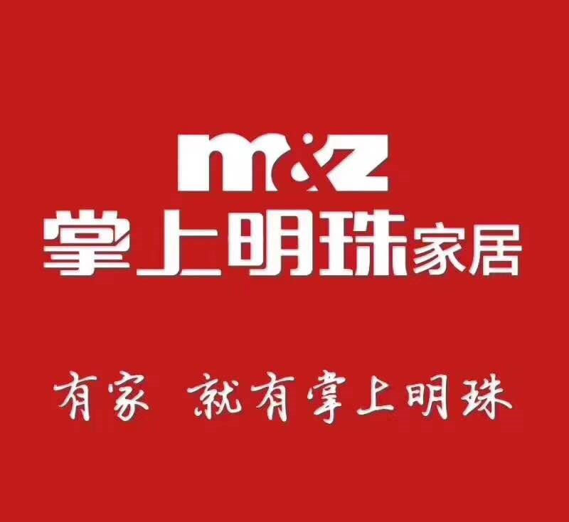固原掌上明珠家居给你这个夏天最好的礼物！