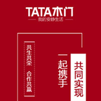 TATA木門廣州區(qū)招商