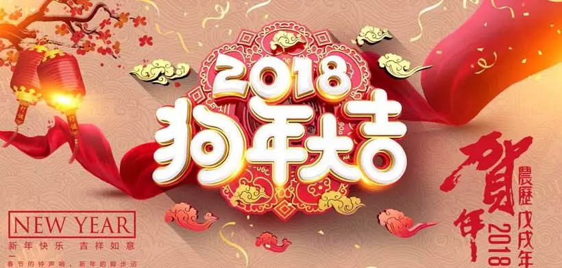 霍邱农商银行年货盛宴