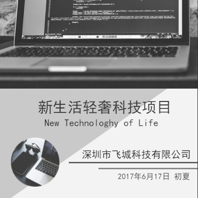 廣告設(shè)計與制作