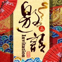 歌舞中國(guó)--2018民族國(guó)慶文藝晚會(huì)