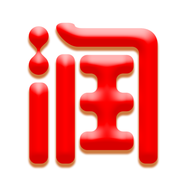 联盟商家交流会邀请函