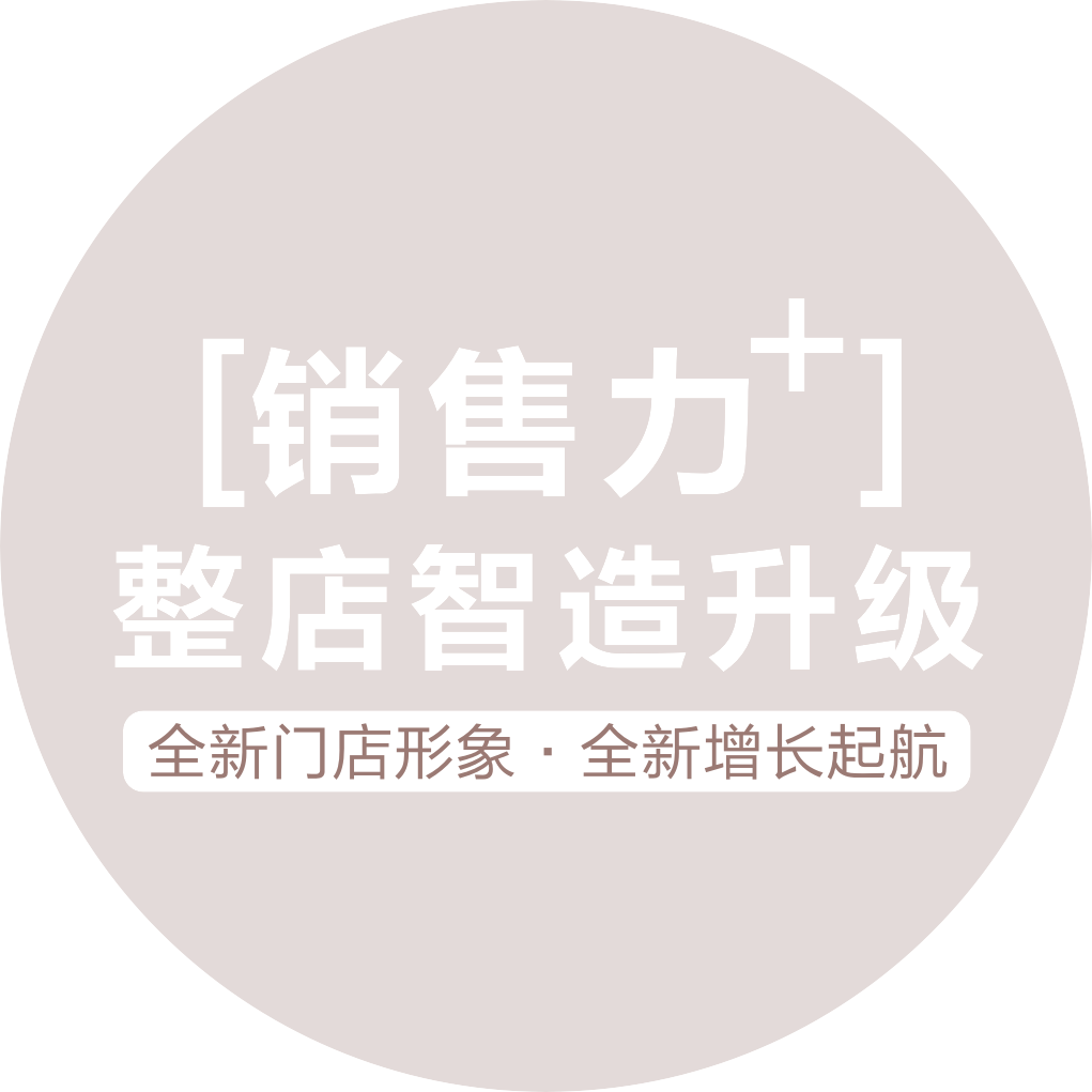 門店陳列貨架設(shè)計與制造