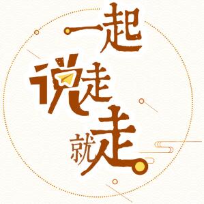 甘肃省科技创业孵化协会赴成都参观学习