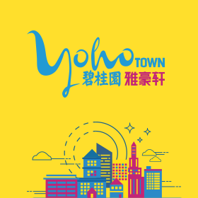 碧桂园雅豪轩微楼书