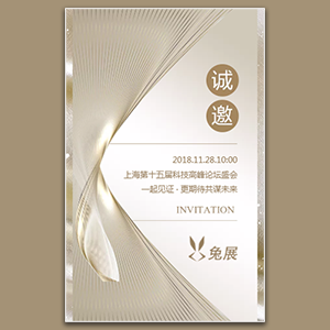 傳奇永生花原創(chuàng)音樂(lè)劇 邀請(qǐng)函
